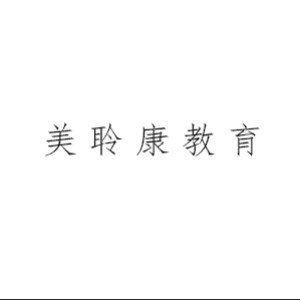 石家庄美聆康教育logo