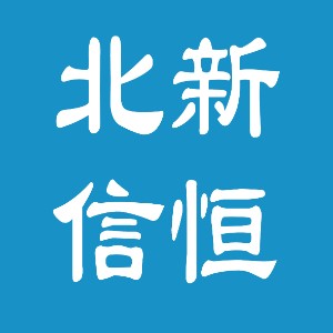 北新信恒培训中心logo