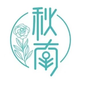 北京秋南花艺培训logo