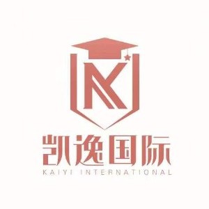 成都凯逸国际留学 成都凯逸国际留学