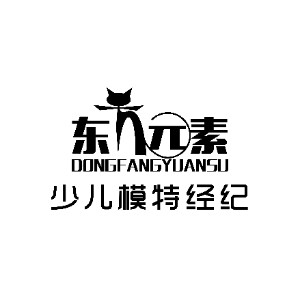 青岛东方元素少儿模特崂山校区logo
