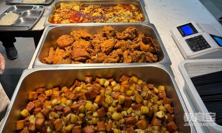 石家莊市艾普敦教育