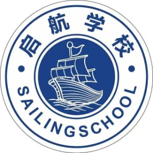 东莞启航教育logo