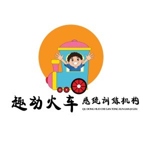 济南趣动火车感统训练logo