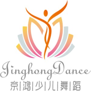 日照京鸿舞蹈培训logo