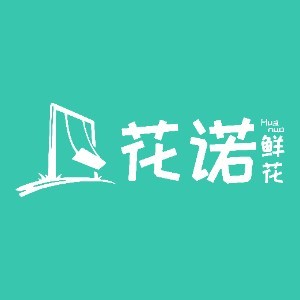 广州花诺花艺培训logo
