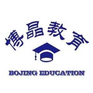 深圳博晶教育 深圳博晶教育