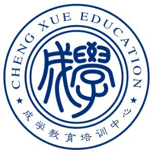 南京成学教育升学规划