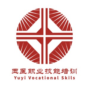 北京玉医职校logo