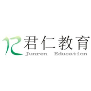 长沙君仁教育 长沙君仁教育