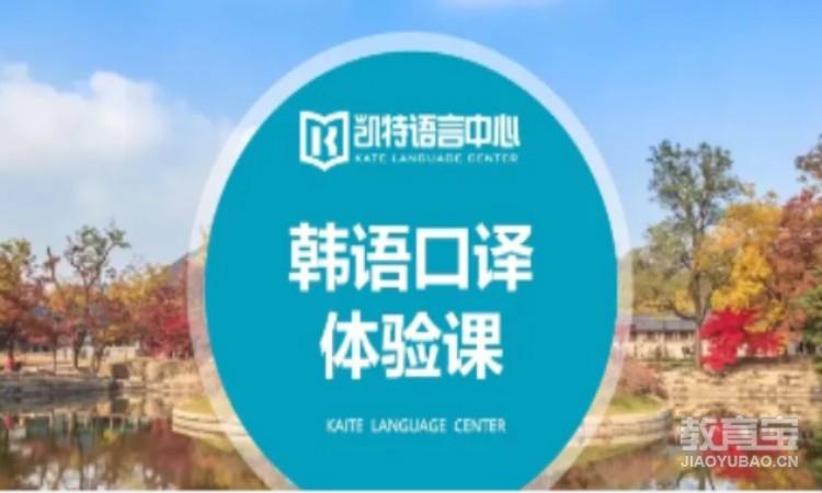 合肥简单的韩语口语学习