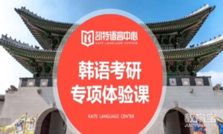 合肥入门韩语学校