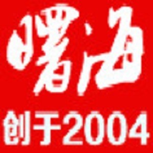 沈阳曙海科技 沈阳曙海科技