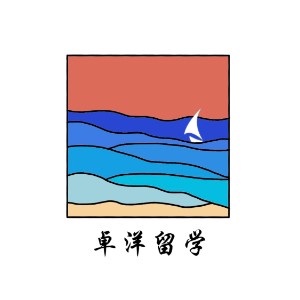 青岛卓洋留学logo