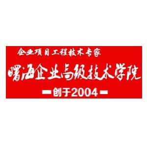 南京曙海科技 南京曙海科技
