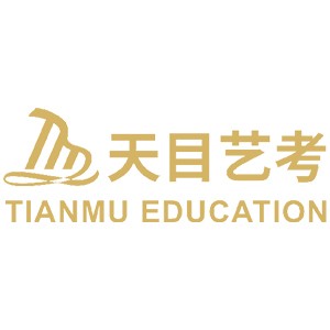 杭州天目艺考logo