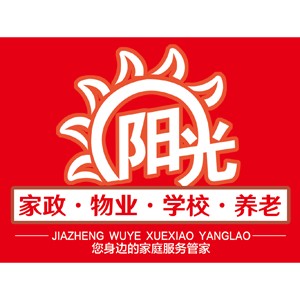 临沂阳光职业培训学校logo