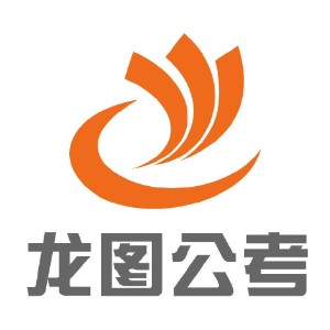 四川龙图仕程公考logo
