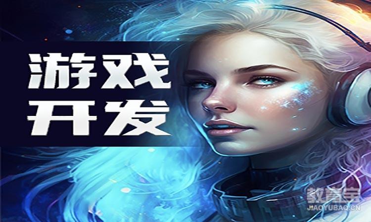 杭州火星时代Unity3D游戏开发工程师