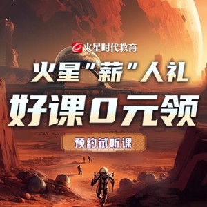 郑州火星时代教育logo