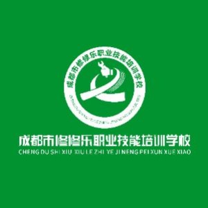 重庆修修乐职业技能培训学校logo