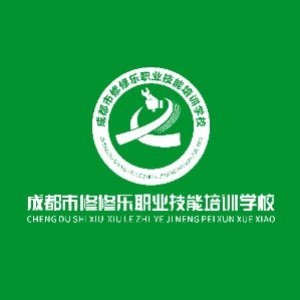 贵阳修修乐职业技能培训学校logo