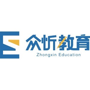 重庆众忻教育 重庆众忻教育