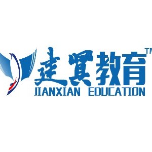 重庆建贤教育logo
