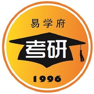 成都易学府考研logo