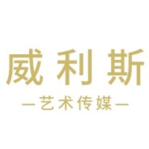 深圳威利斯英皇考级培训 深圳威利斯英皇考级培训