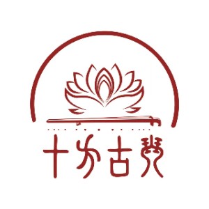 十方古琴logo