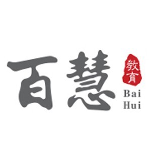 广州百慧健康教育 广州百慧健康教育
