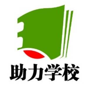 哈尔滨助力职业培训学校logo