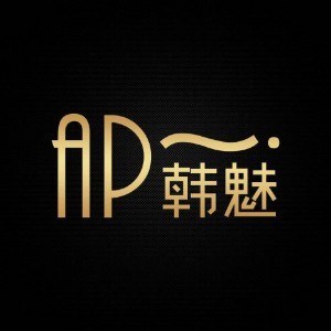 西安AP韩魅纹绣半永久培训logo