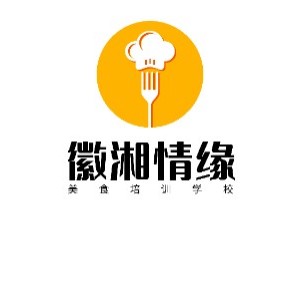 徽湘情缘美食餐饮培训logo