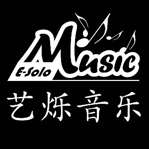 天津红桥艺烁音乐logo