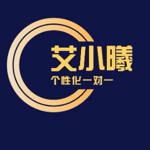 艾小曦培优logo