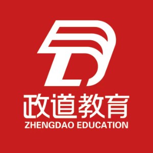 安徽政道公考logo