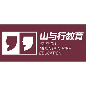 苏州山与行教育logo