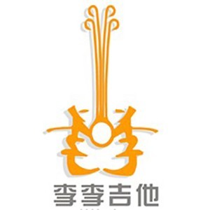 江西李李小吉他培训logo