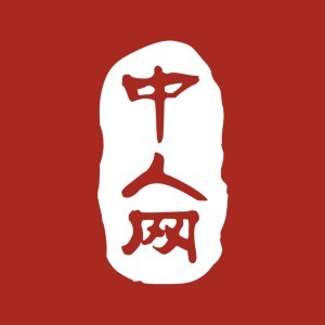 佛山中人网logo