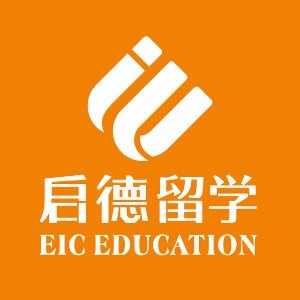 深圳启德留学 深圳启德留学