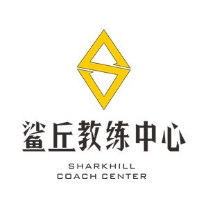 西安鲨丘教练中心logo