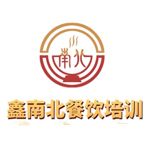 深圳鑫南北小吃培训logo