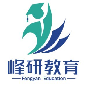 山东峰研教育考研学习中心logo