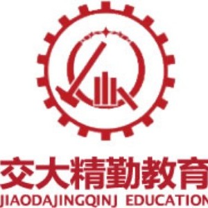西安精勤教育升学规划logo