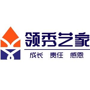 濟南領秀藝家書法美術logo