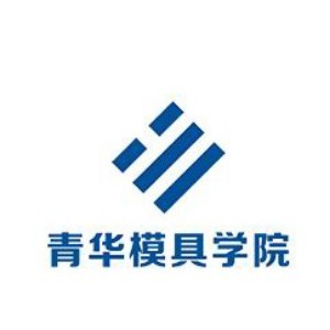 东莞青华模具培训logo