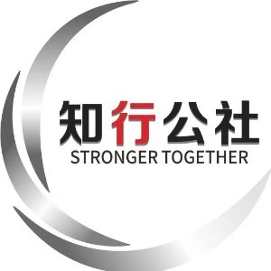 重庆知行公社logo