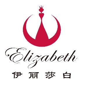 汕头伊丽莎白美容培训logo